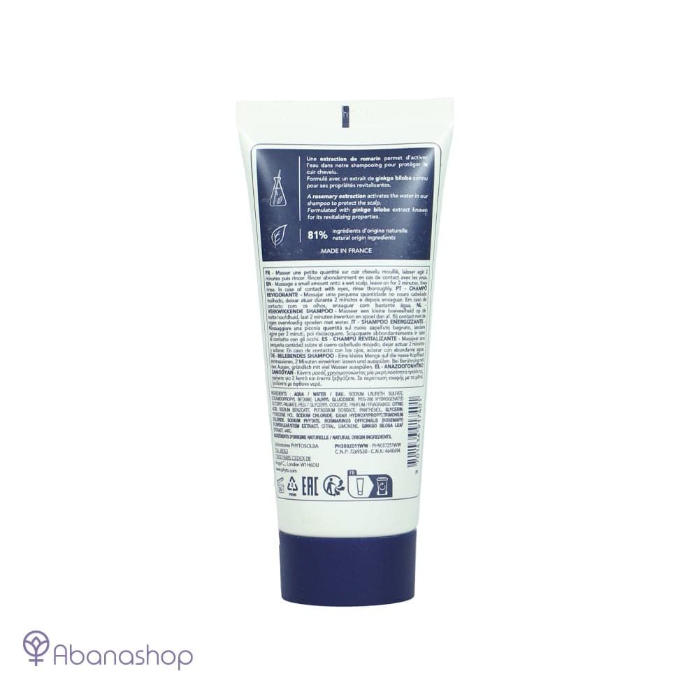 شامپو ضد ریزش و حجم دهنده مدل سیان phytocyane فیتو — تصویر ۴