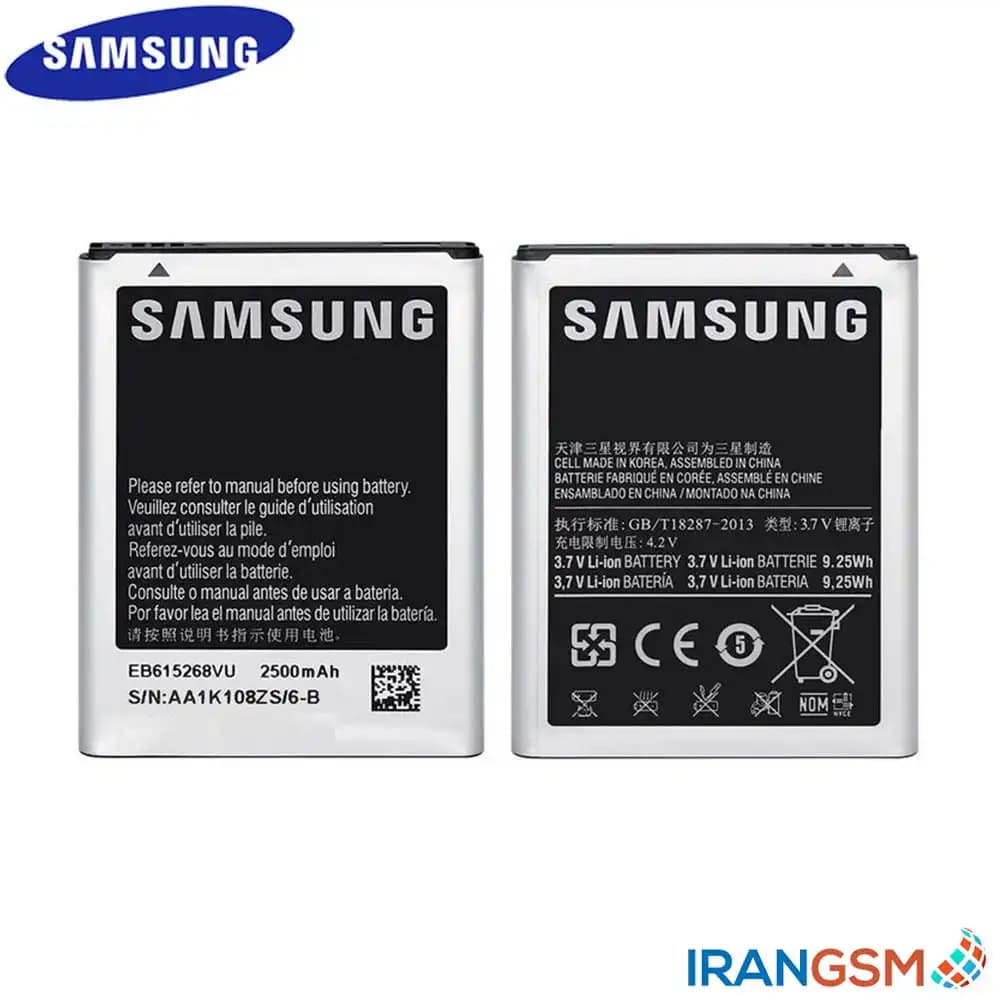 باتری موبایل سامسونگ Samsung Galaxy Note N7000 مدل EB615268VU