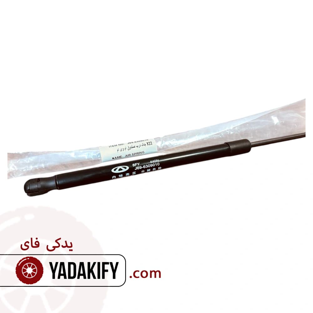 جک درب صندوق ام وی ام X22