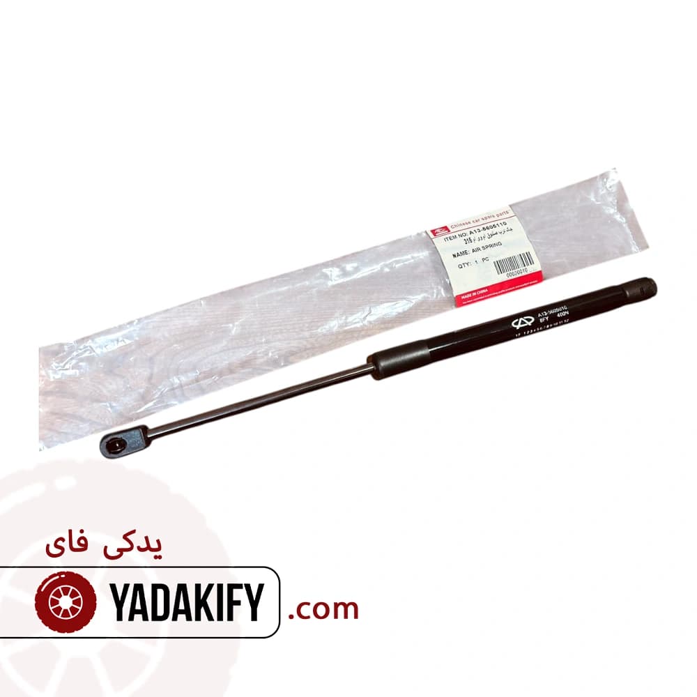 جک درب صندوق ام وی ام 315 — تصویر ۲