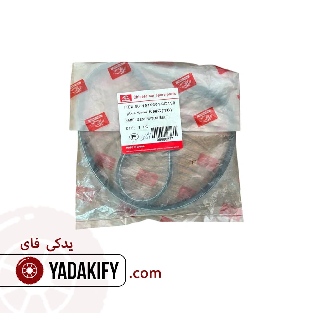 تسمه دینام جک کی ام سی KMC T8