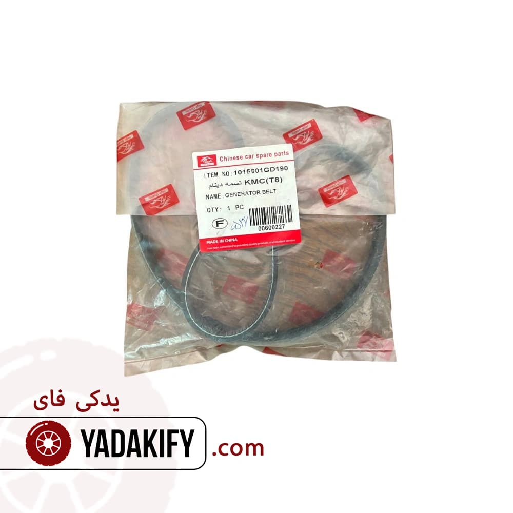 تسمه دینام جک کی ام سی KMC T8 — تصویر ۳