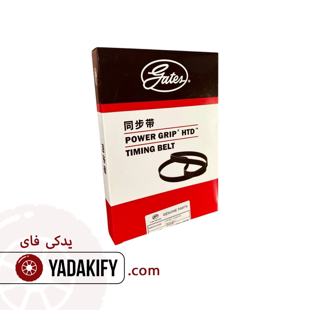 تسمه تایم لیفان 520 پاورگریپ