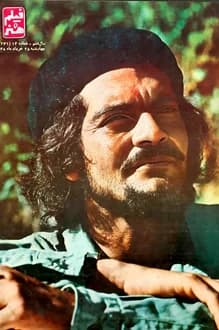 مجله فیلم و هنر – شماره 13 – 28 خرداد 1348