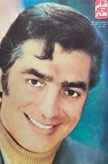 مجله فیلم و هنر – شماره مخصوص نوروز 1348