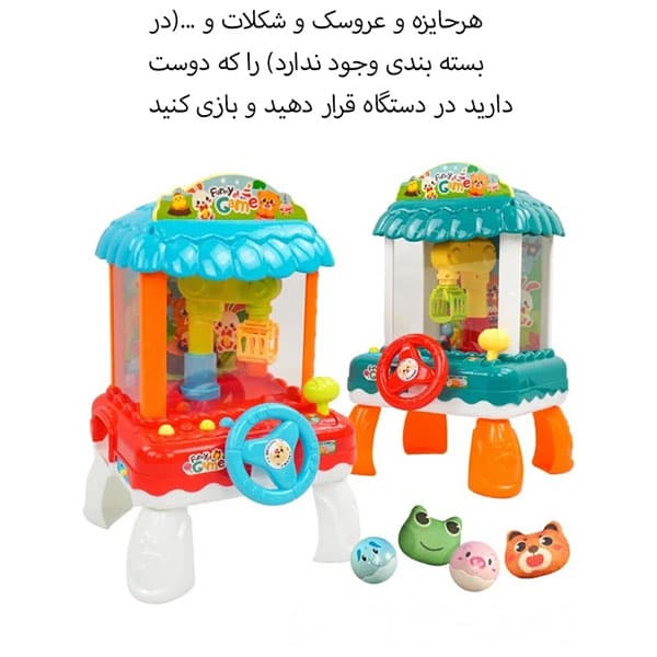 اسباب بازی موزیکال طرح دستگاه شانسی کد 1153 — تصویر ۲