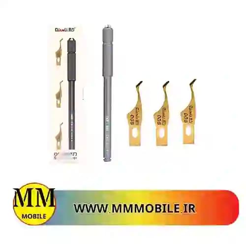 ست دسته تیغ و کاتر کیانلی مدل QIANLI 008