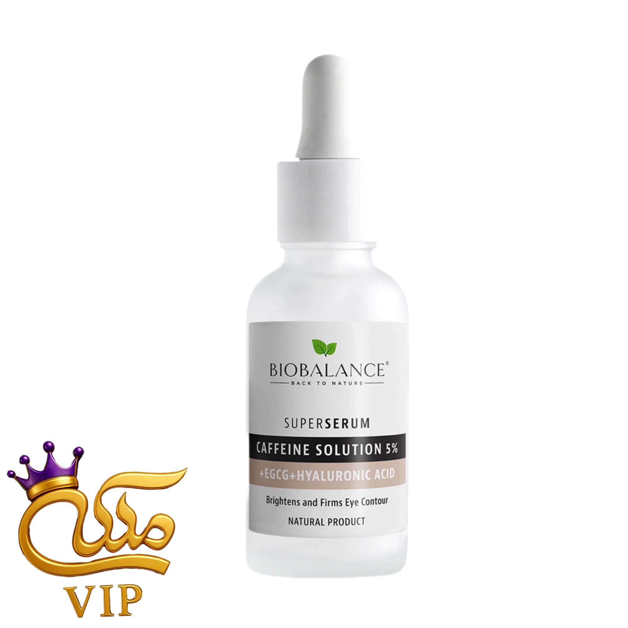 سرم دور چشم بیو بالانس مدل Caffeine Solution 5% حجم 30 میلی لیتر