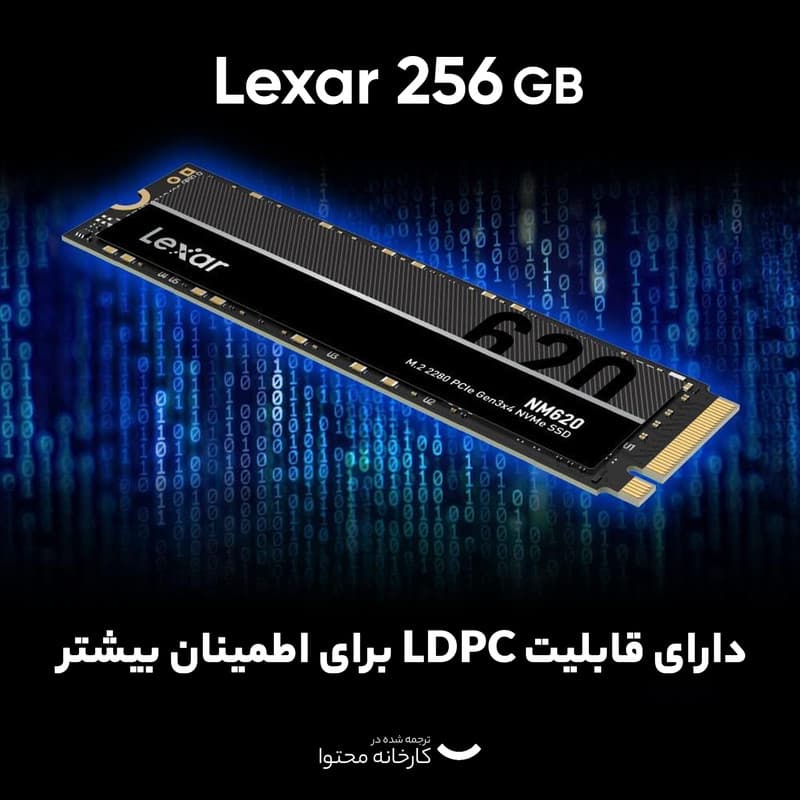 اس اس دی لگزار 256G Nm620 — تصویر ۸