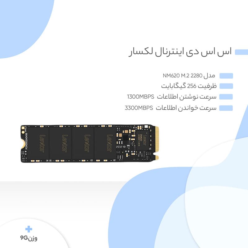اس اس دی لگزار 256G Nm620 — تصویر ۶