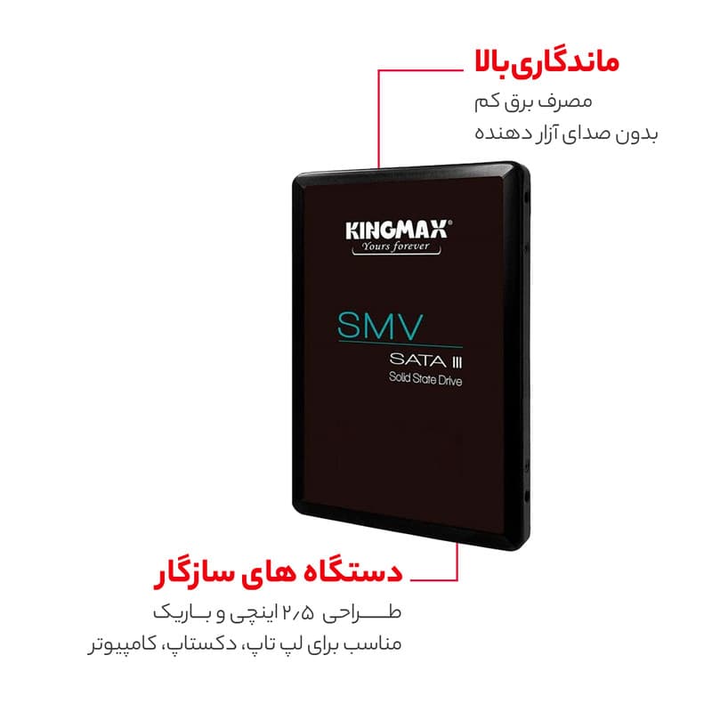 اس اس دی کینگمکس 256GB kingmax — تصویر ۴