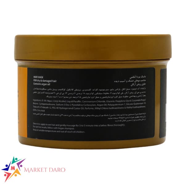 ماسک مو با آبکشی آدرا آرگانیک حاوی روغن آرگان 400 میلی لیتر — تصویر ۴