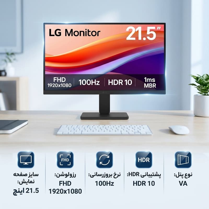 مانیتور ال جی 22u401 lg 22 inch — تصویر ۲