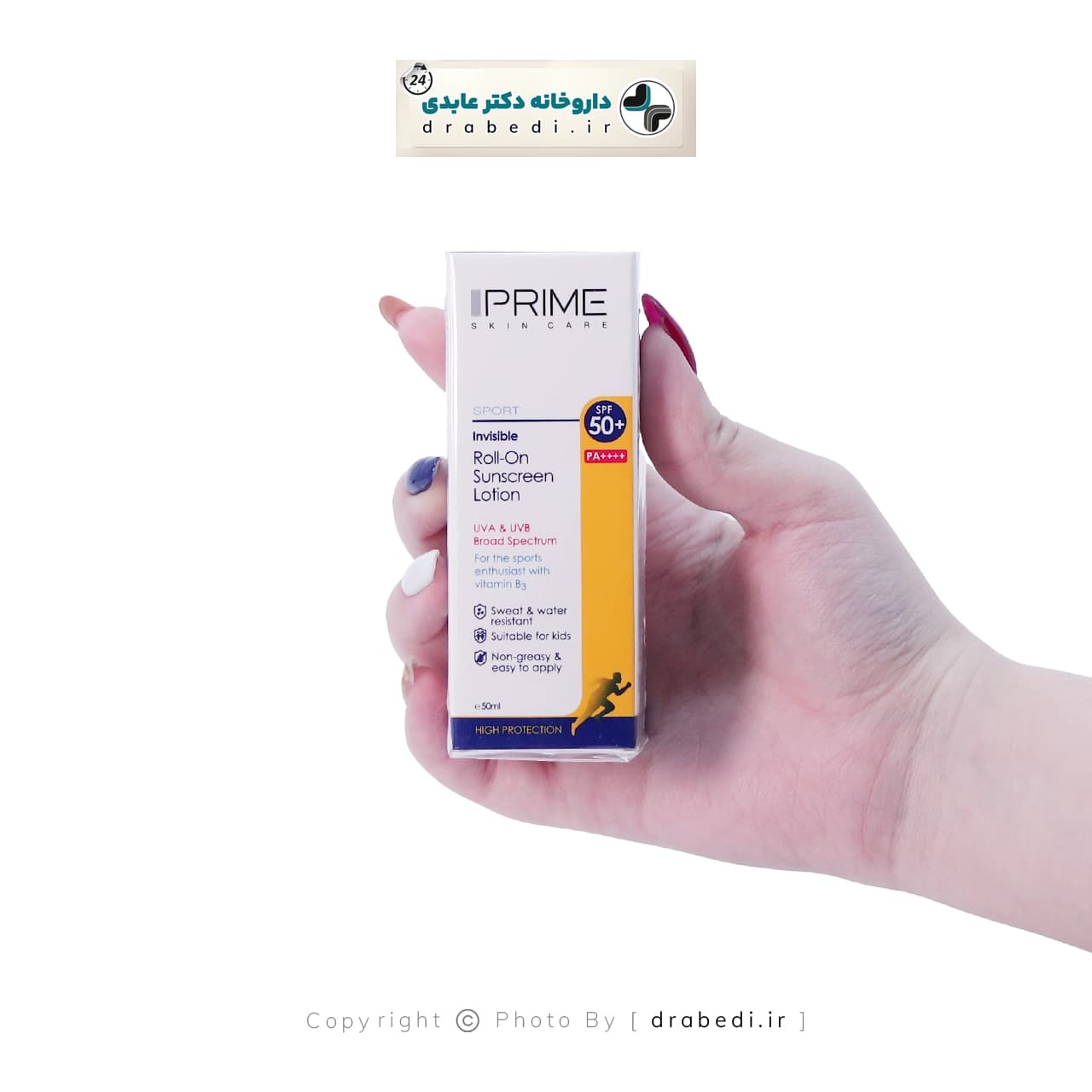 لوسیون رولی ضد آفتاب +SPF50 پریم فاقد رنگ 50 میلی لیتر — تصویر ۷