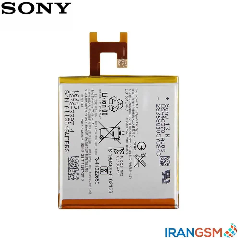 باتری موبایل سونی اکسپریا Sony Xperia C مدل LIS1502ERPC