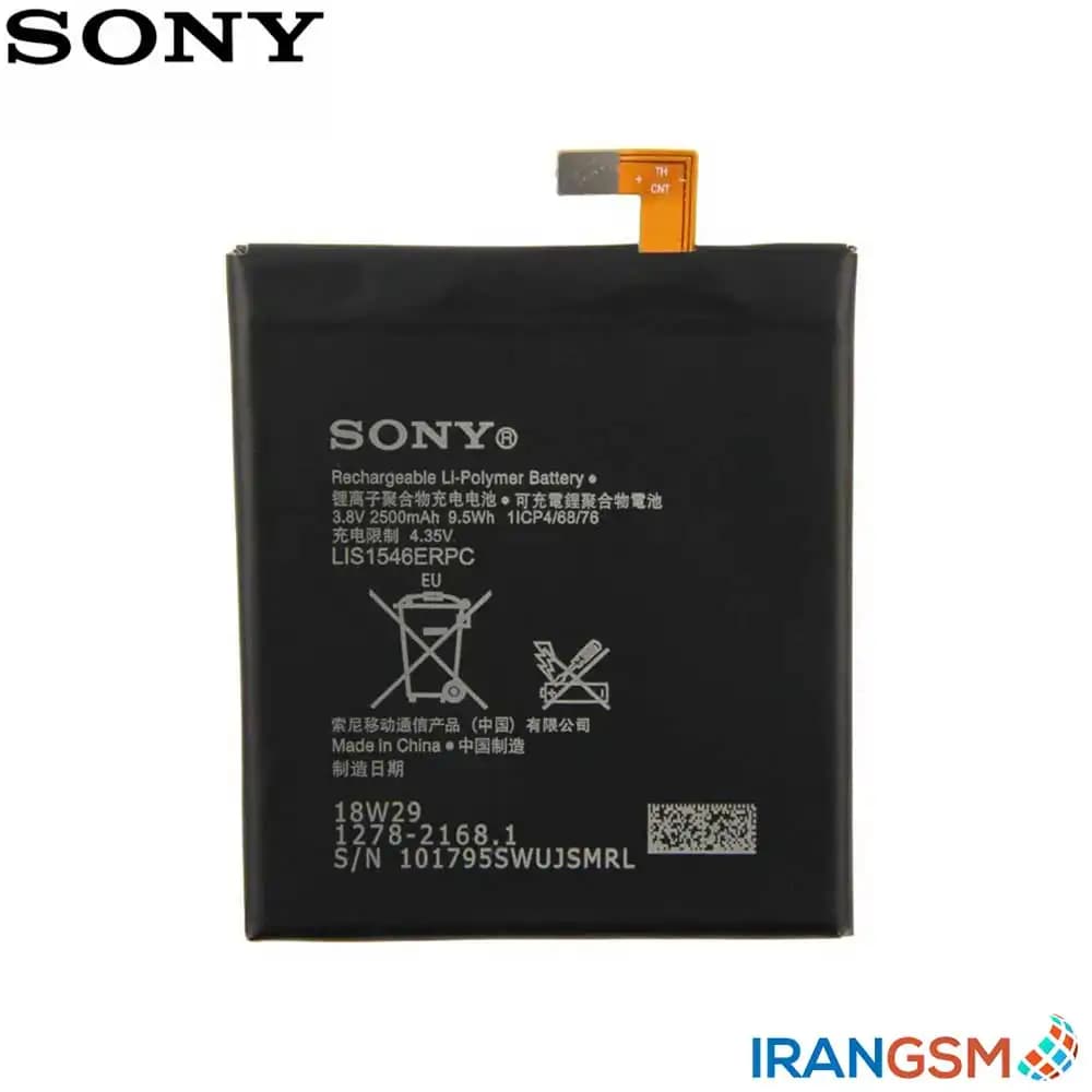 باتری موبایل سونی اکسپریا Sony Xperia C3 مدل LIS1546ERPC