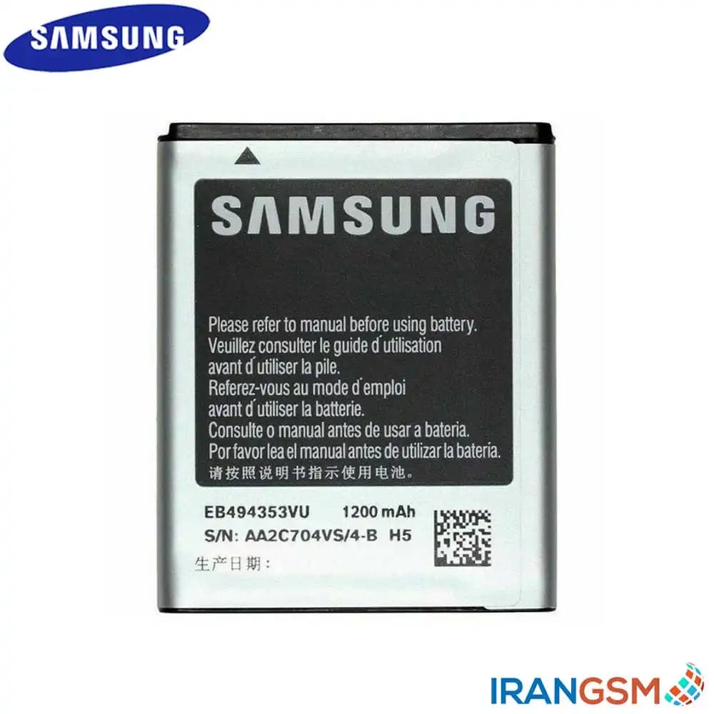 باتری موبایل سامسونگ Samsung Galaxy Mini S5570 مدل EB494353VU — تصویر ۲
