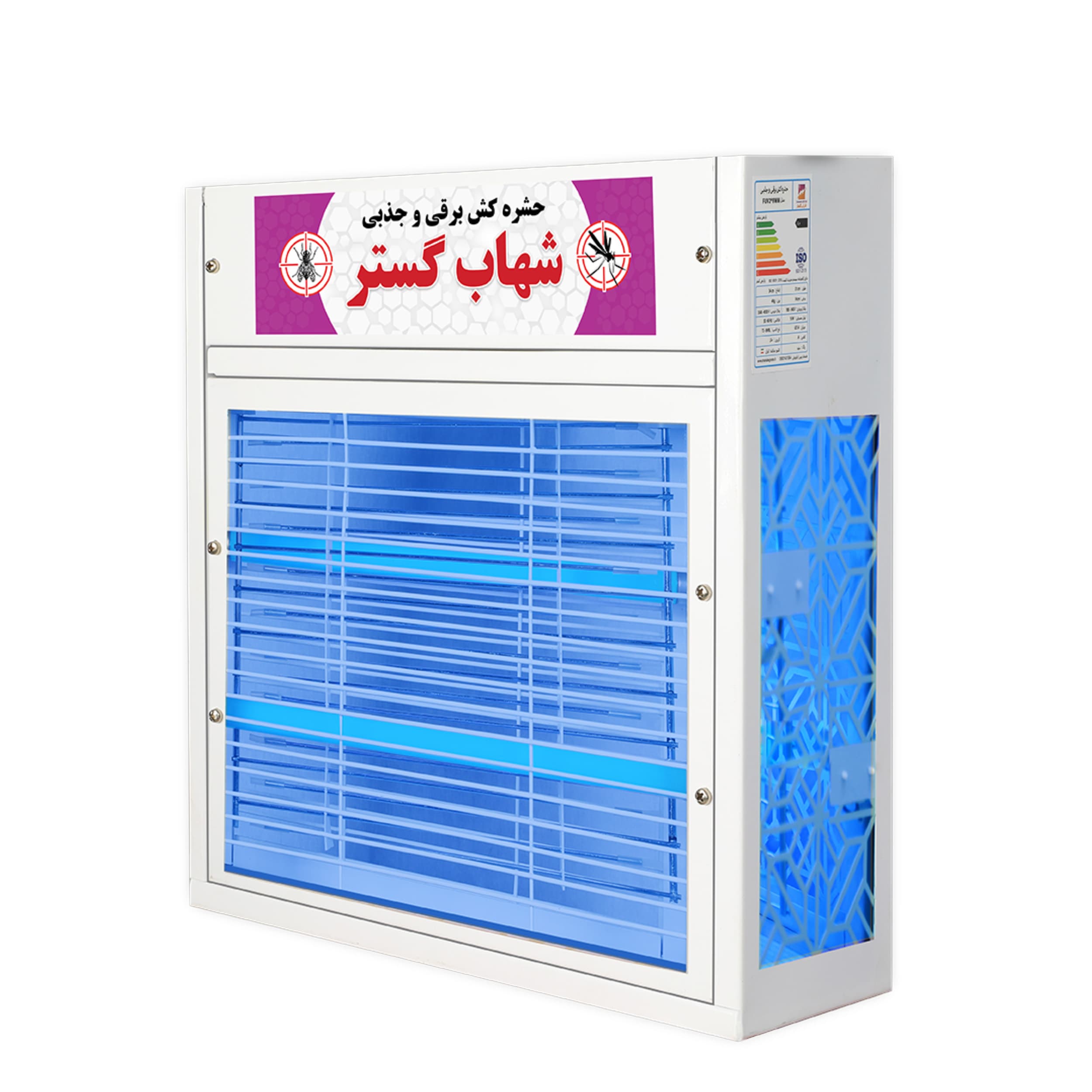 حشره کش برقی و جذبی شهاب گسترمدل FUV208M — تصویر ۴