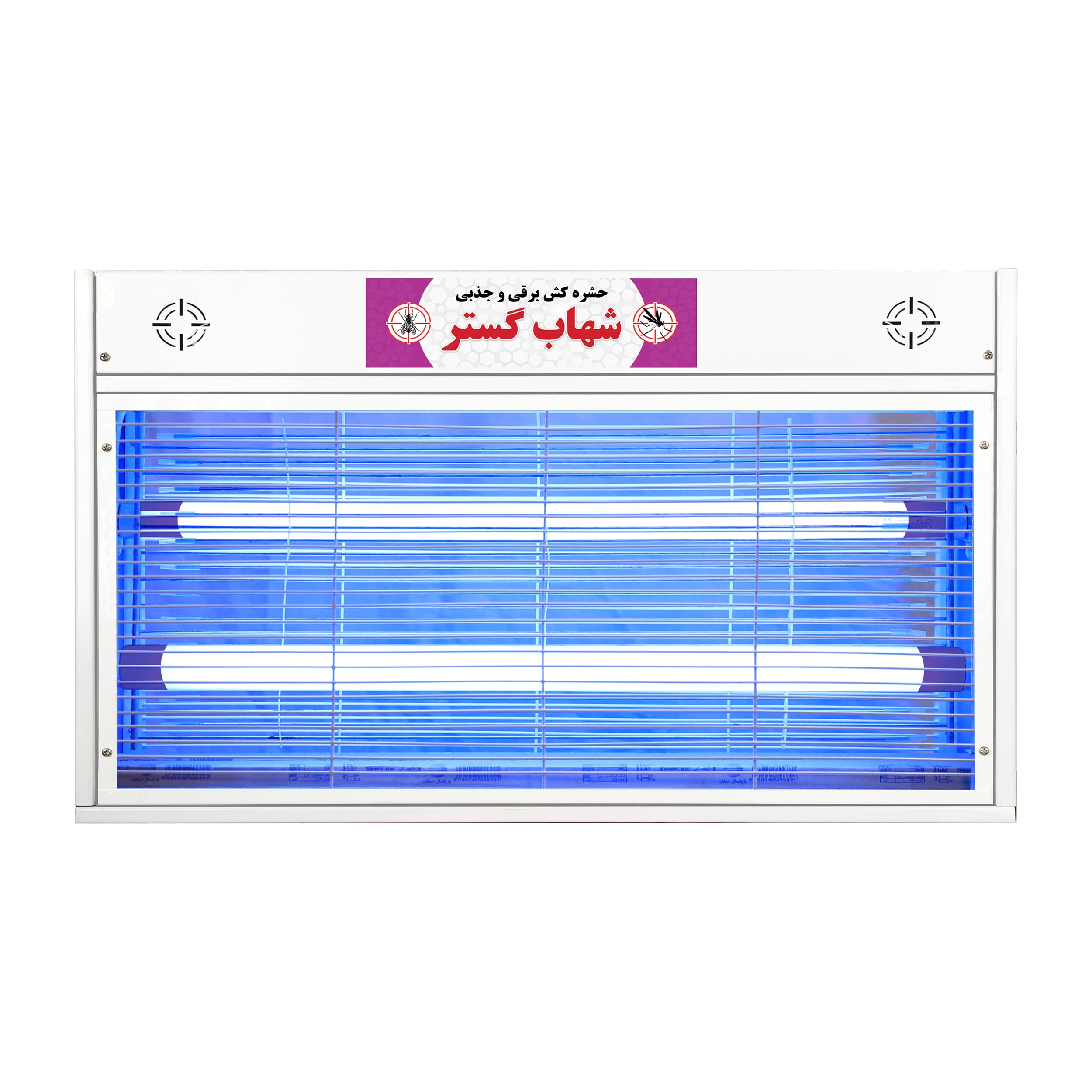 حشره کش برقی و جذبی شهاب گستر مدل FUV220K