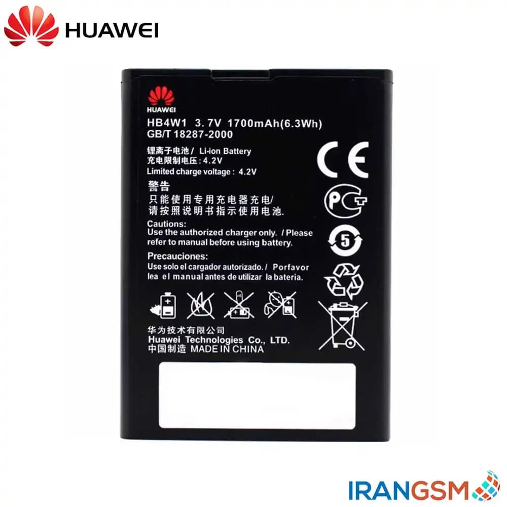 باتری موبایل هواوی Huawei Ascend Y210 / Y530 مدل HB4W1