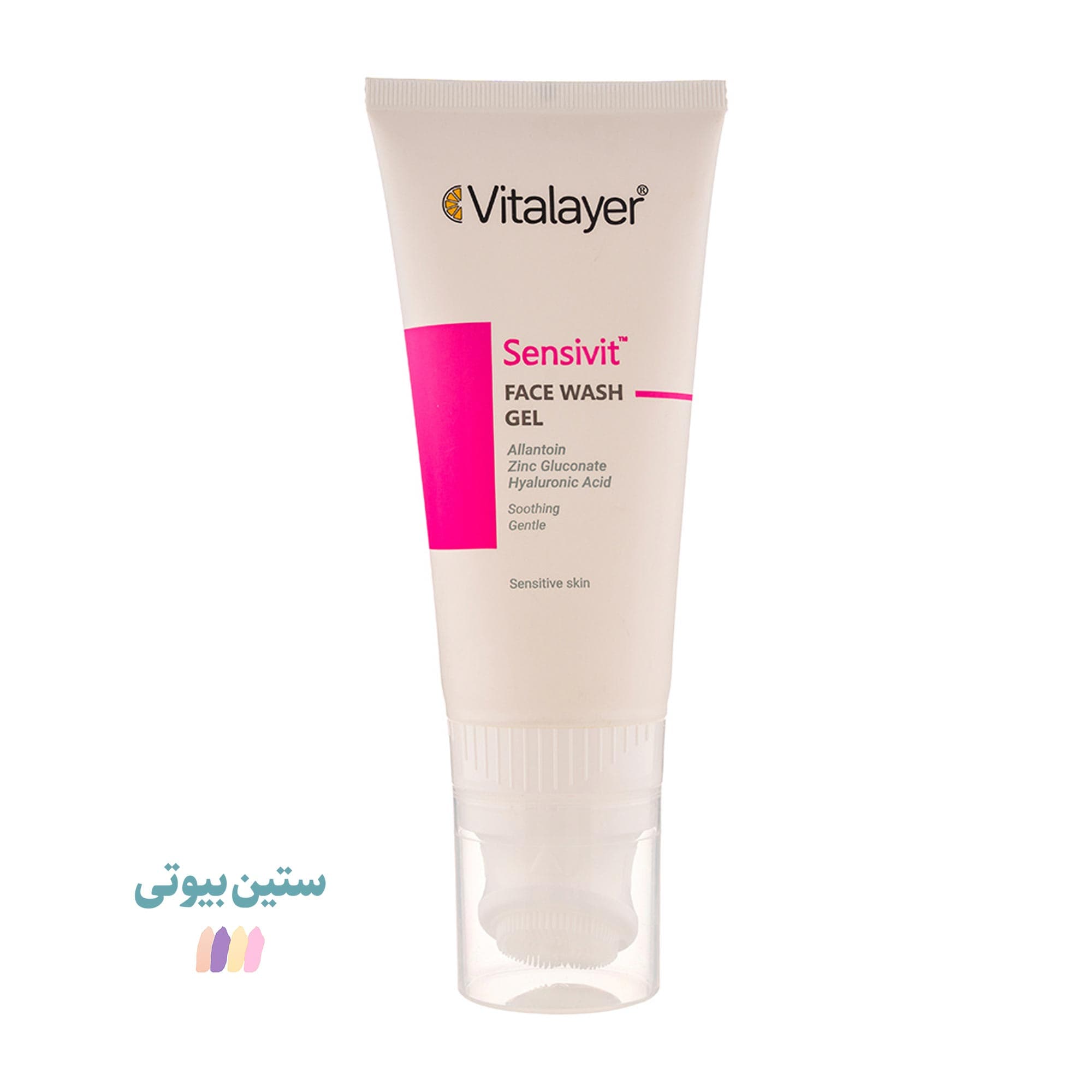 ژل پاک‌کننده صورت ویتالیر مدل Sensitiv مناسب پوست حساس – 200 میلی‌لیتر