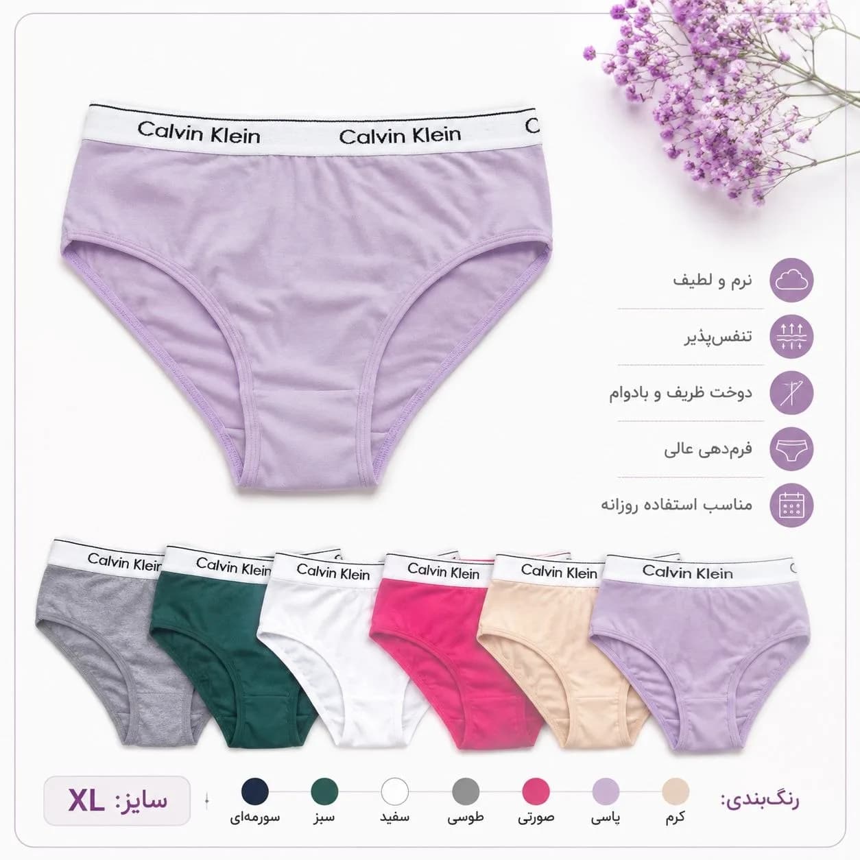 شورت زنانه نخی Calvin Klein — تصویر ۲