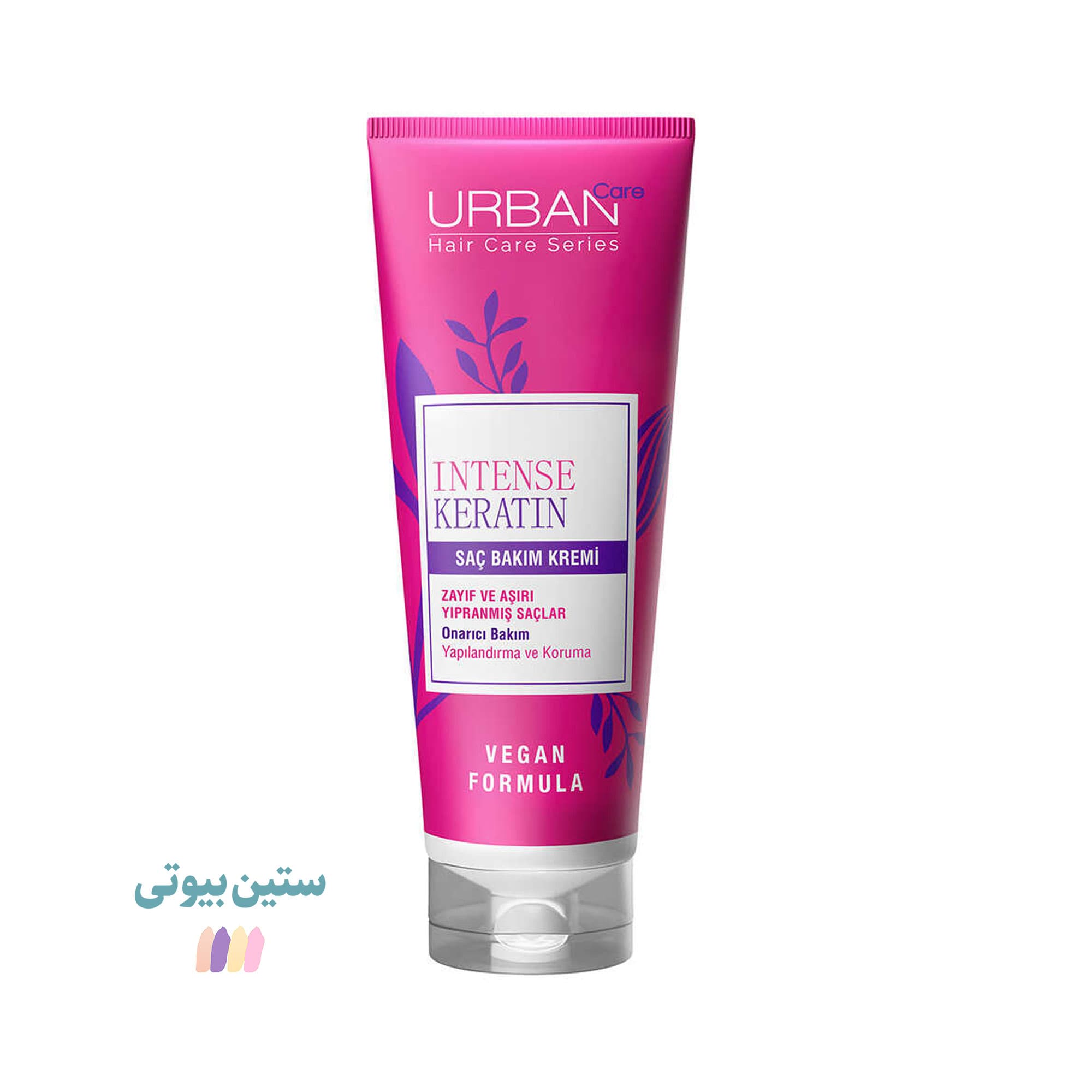 کرم نرم کننده داخل حمام کراتین اوربان کر URBAN Care مدل Intense Keratin