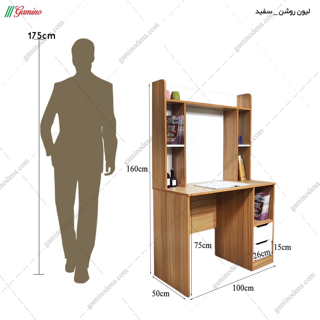 ست میز تحریر و کتابخانه مدرن همراز — تصویر ۵
