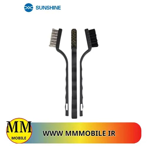 ست 3 تایی برس تمیز کننده سانشاین SUNSHINE SS-046
