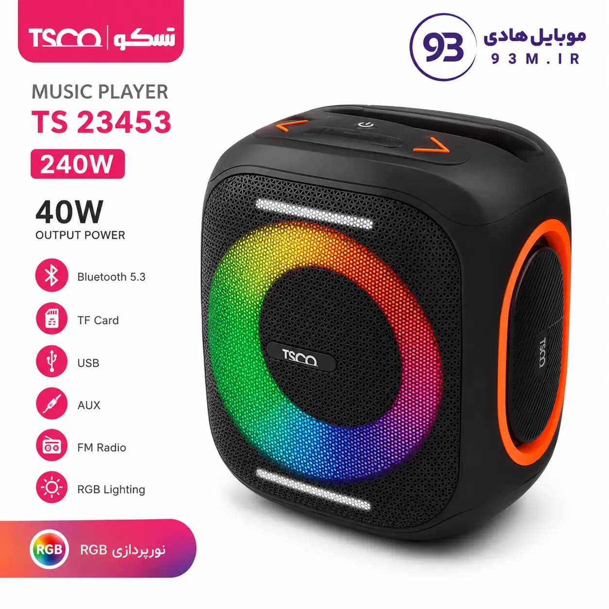 اسپیکر بلوتوثی قابل حمل تسکو TS 23453 — تصویر ۲