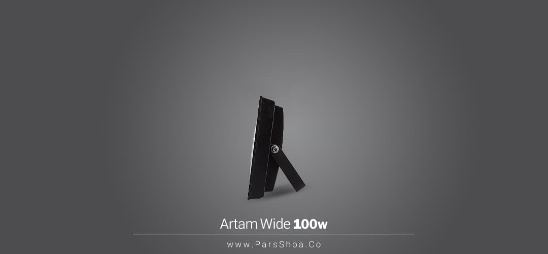 پروژکتور 100 وات پارس شعاع توس مهتابی — تصویر ۳