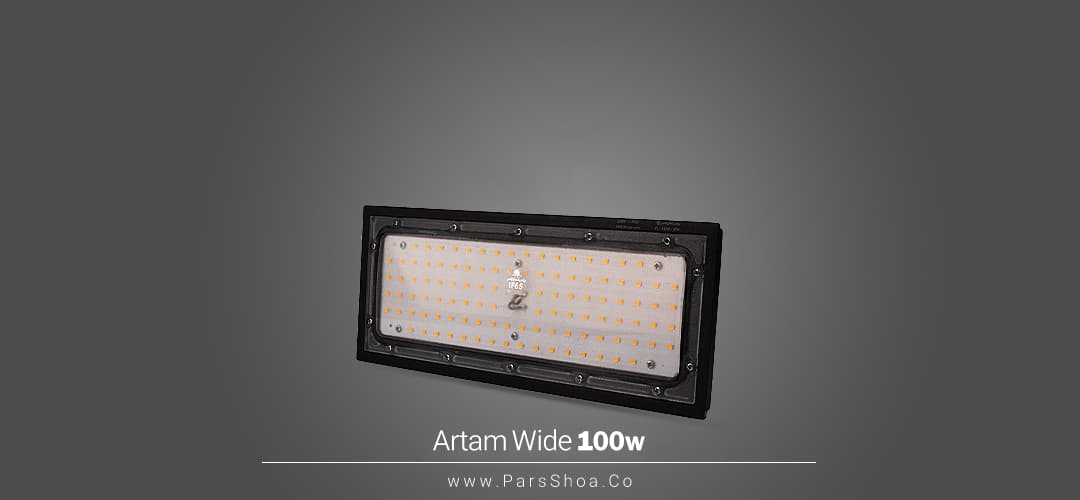 پروژکتور 100 وات پارس شعاع توس مهتابی — تصویر ۲