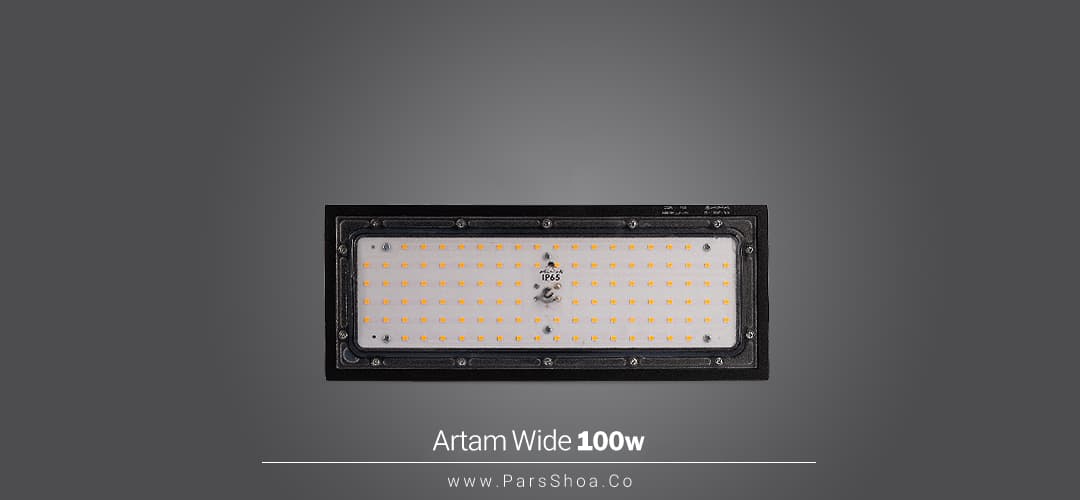 پروژکتور 100 وات پارس شعاع توس مهتابی