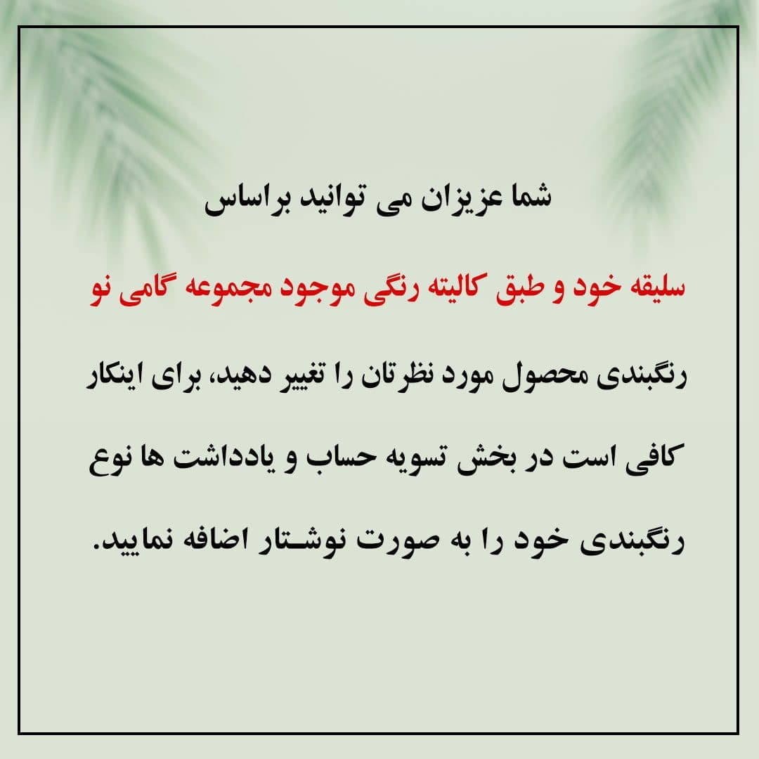 ست کمد و دراور جدید سودا — تصویر ۷