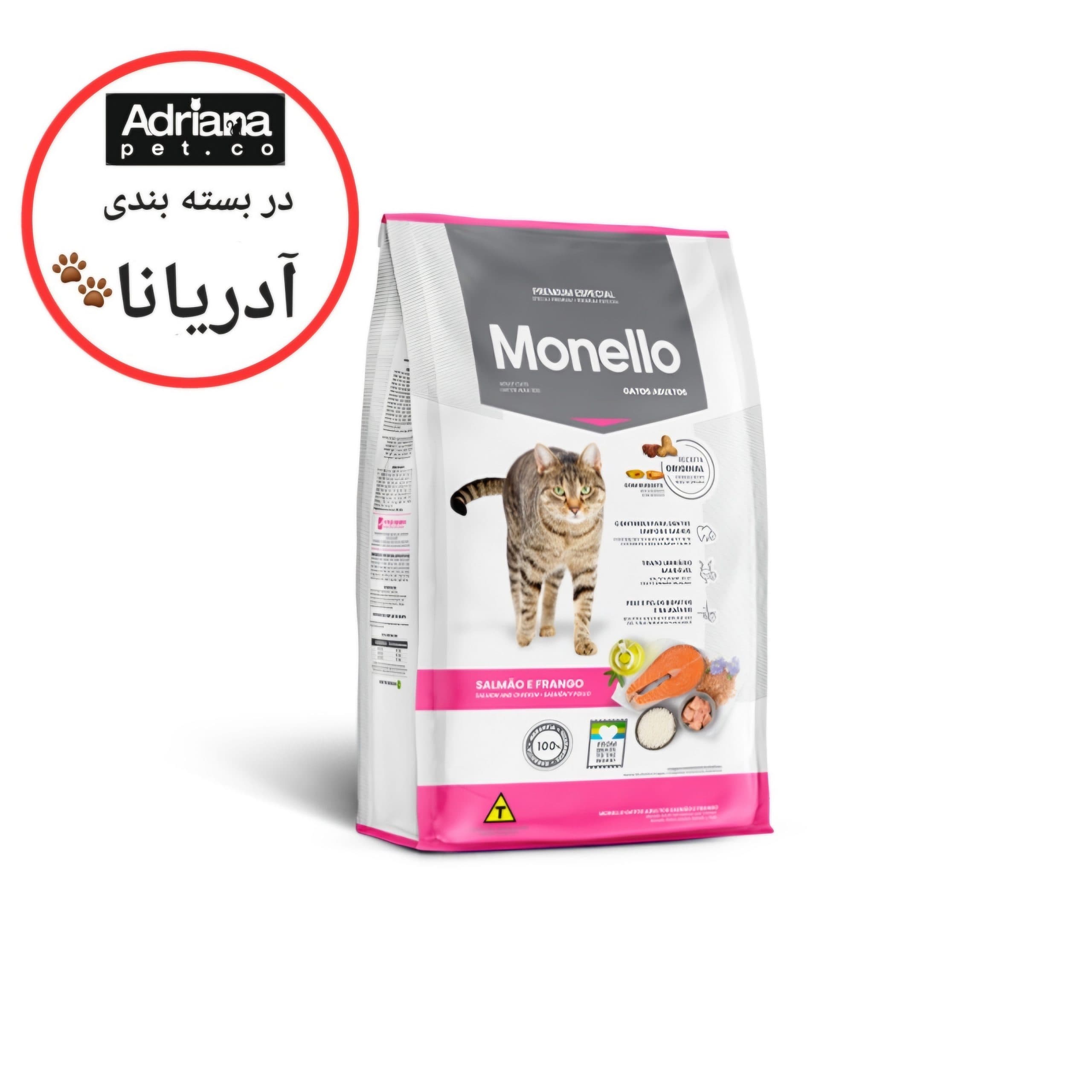 غذاخشک گربه مونلو میکس بسته نیم کیلویی