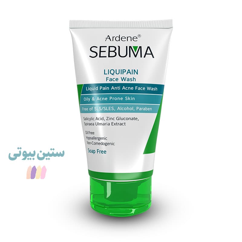 مایع شوینده غیر صابونی صورت سبوما LIQUIPAIN FACE WASH