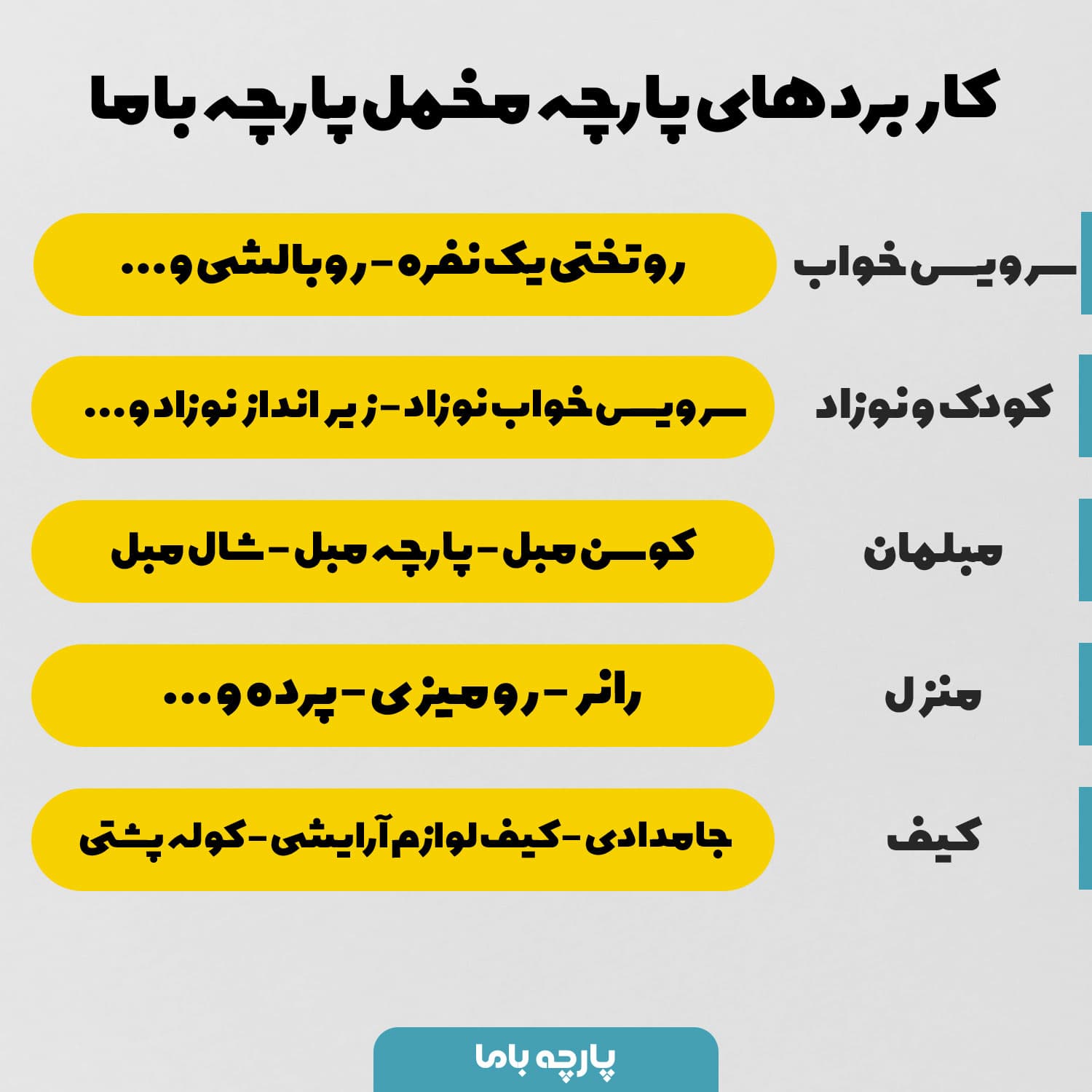 پارچه مخمل کوسن مبل طرح سه بعدي کد 5020676 — تصویر ۵