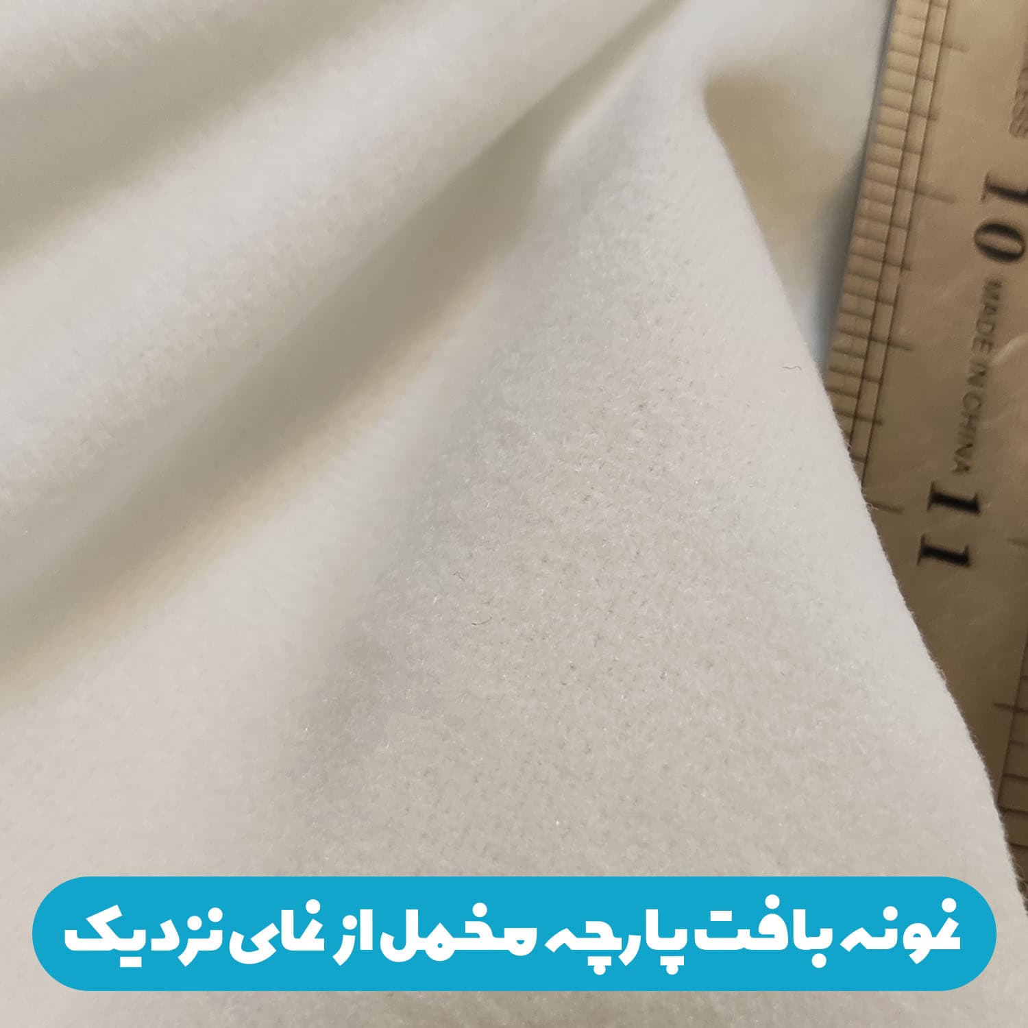 پارچه مخمل کوسن مبل طرح سه بعدي کد 5020676 — تصویر ۶