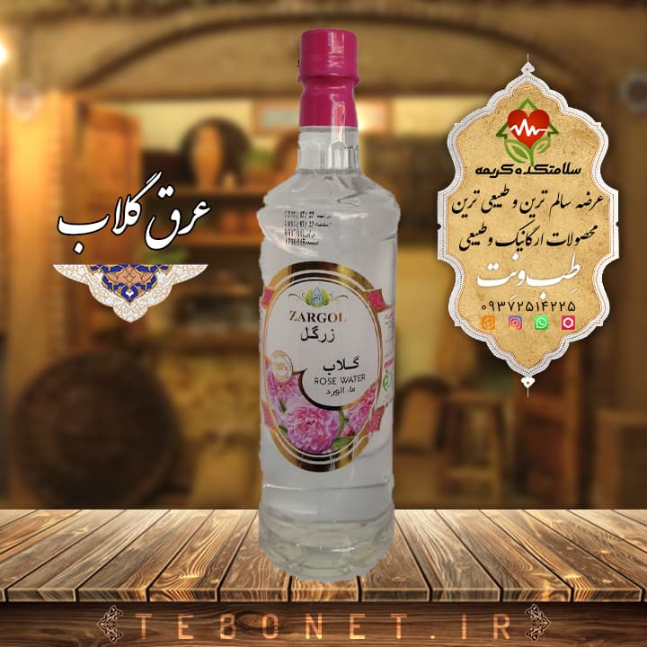گلاب معمولی — تصویر ۲