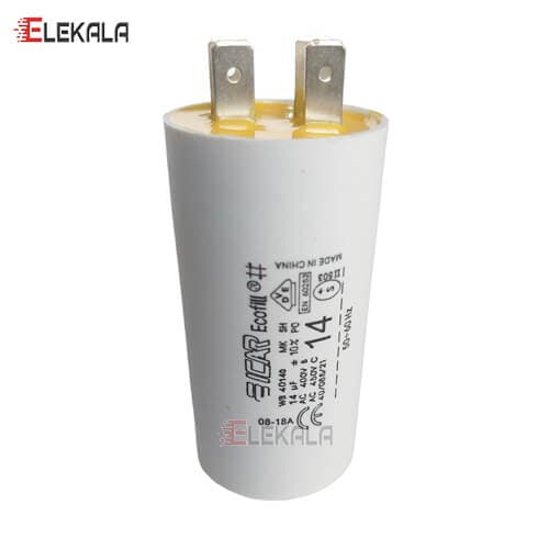 خازن روغنی دائم در مدار ۱۴µF میکروفاراد فیشی
