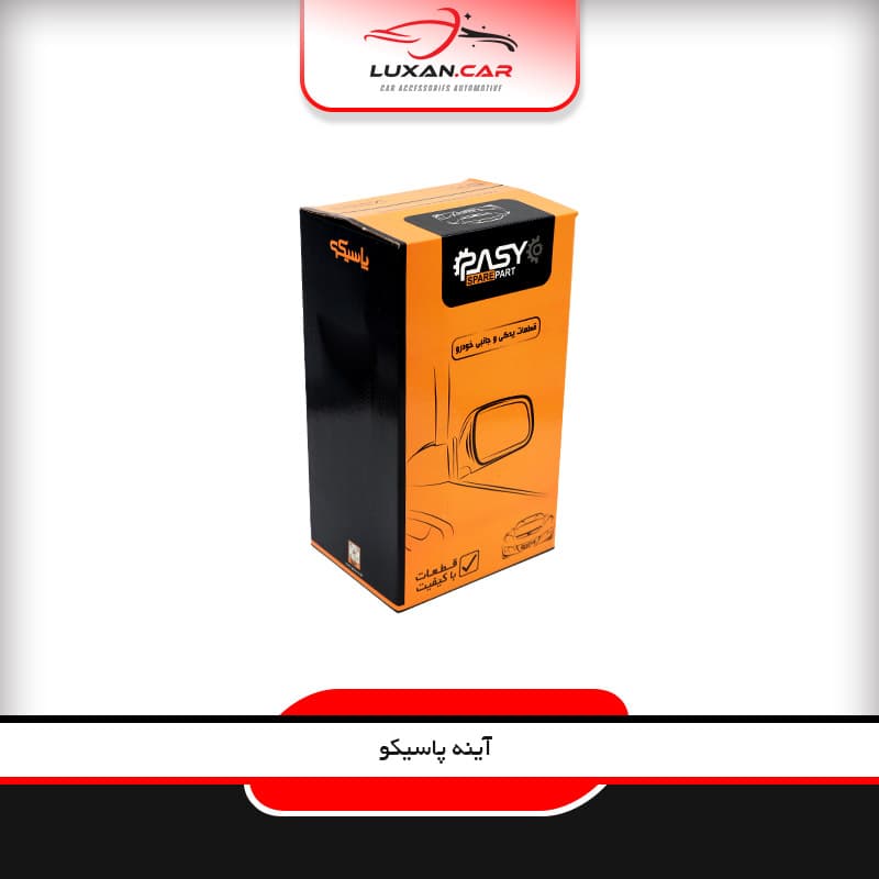 آینه بغل دستی چپ پژو 206 — تصویر ۲