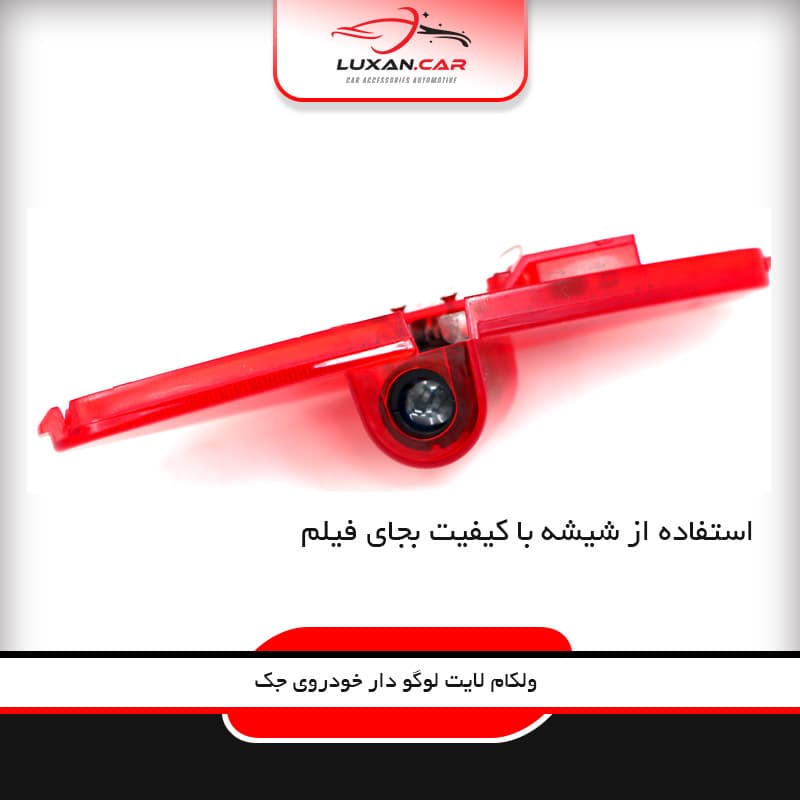 ولکام‌ لایت لوگو دار KMC SR3 — تصویر ۶