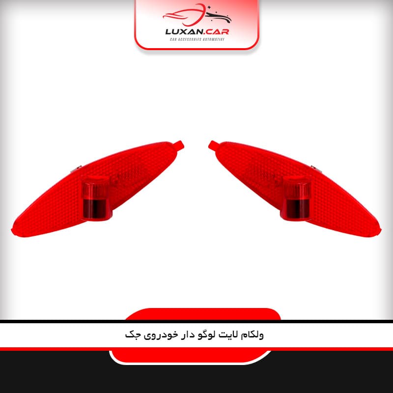 ولکام‌ لایت لوگو دار KMC SR3