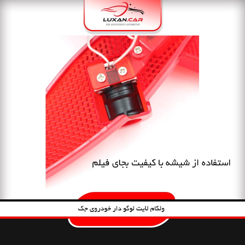 ولکام‌ لایت لوگو دار KMC SR3 — تصویر ۵