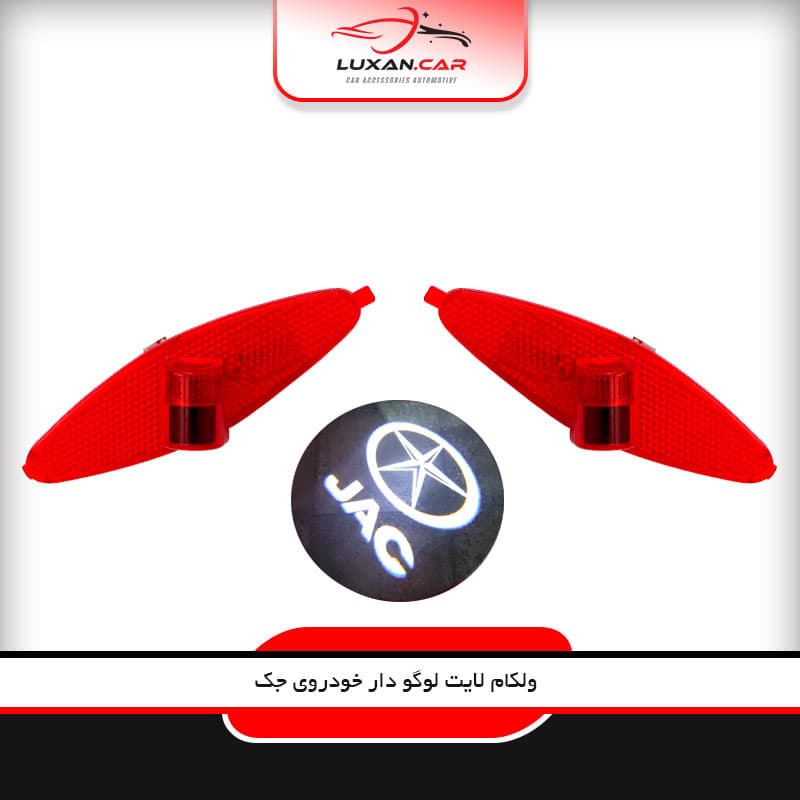 ولکام‌ لایت لوگو دار KMC SR3 — تصویر ۲