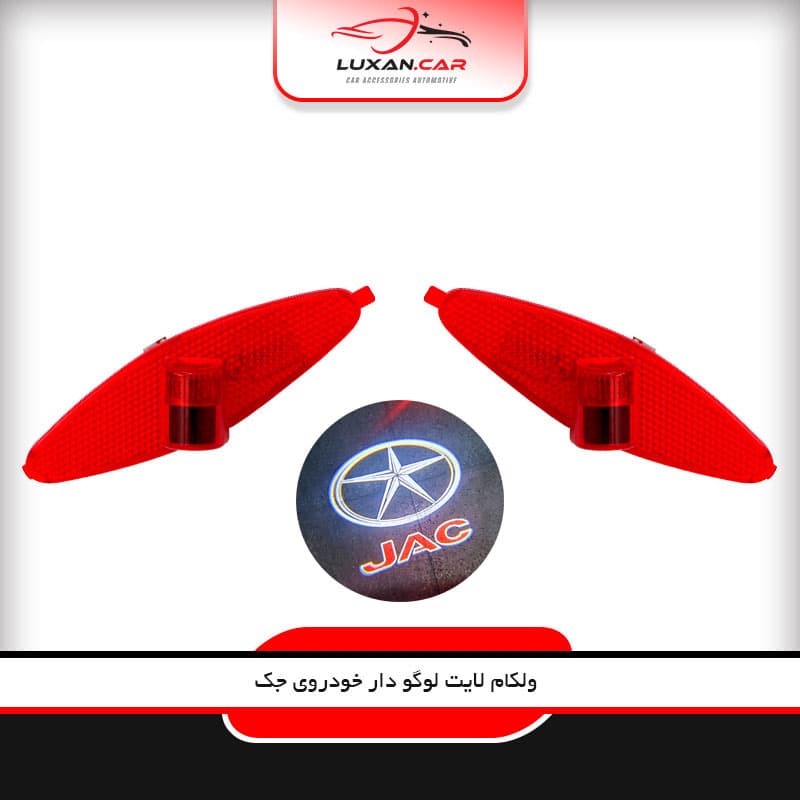 ولکام‌ لایت لوگو دار KMC SR3 — تصویر ۳