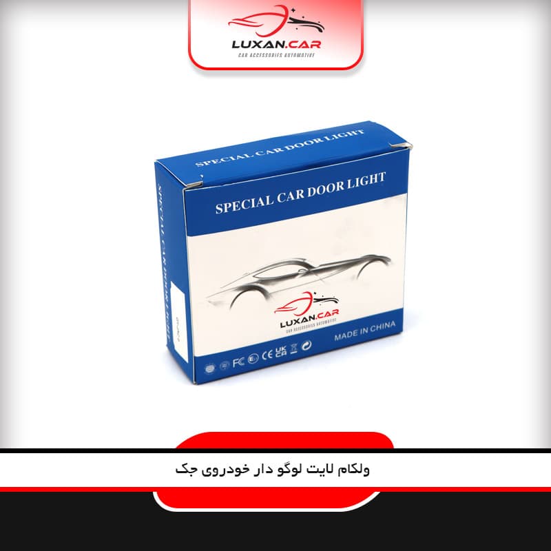 ولکام‌ لایت لوگو دار KMC SR3 — تصویر ۴