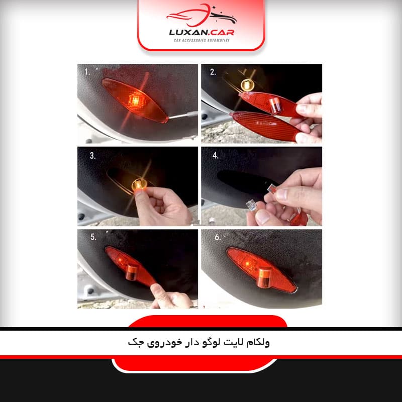 ولکام‌ لایت لوگو دار KMC SR3 — تصویر ۸
