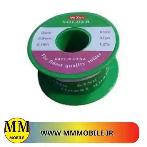 سیم لحیم 0.3 میلیمتری یاکسان YAXUN SOLDER