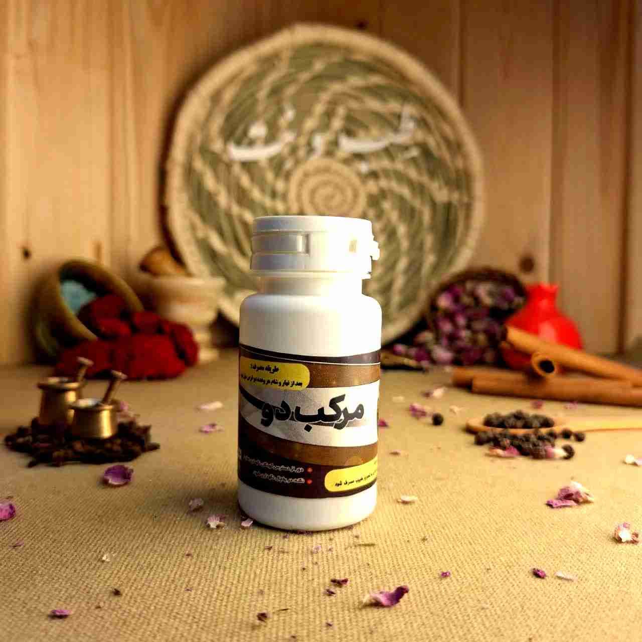 قرص مرکب دو